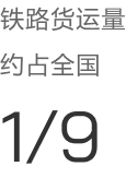 img_11 918博天堂(中国区)官方网站